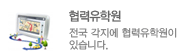 자료다운로드