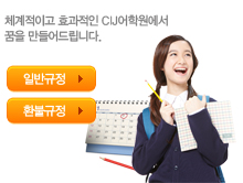 일반&환불규정