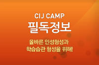 필독정보