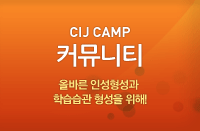커뮤니티